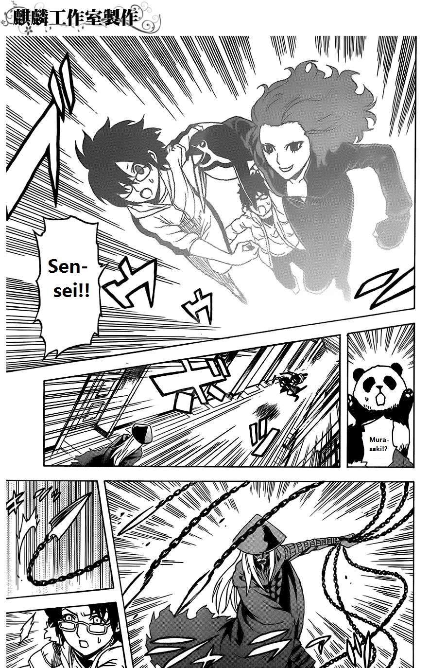 Page 42