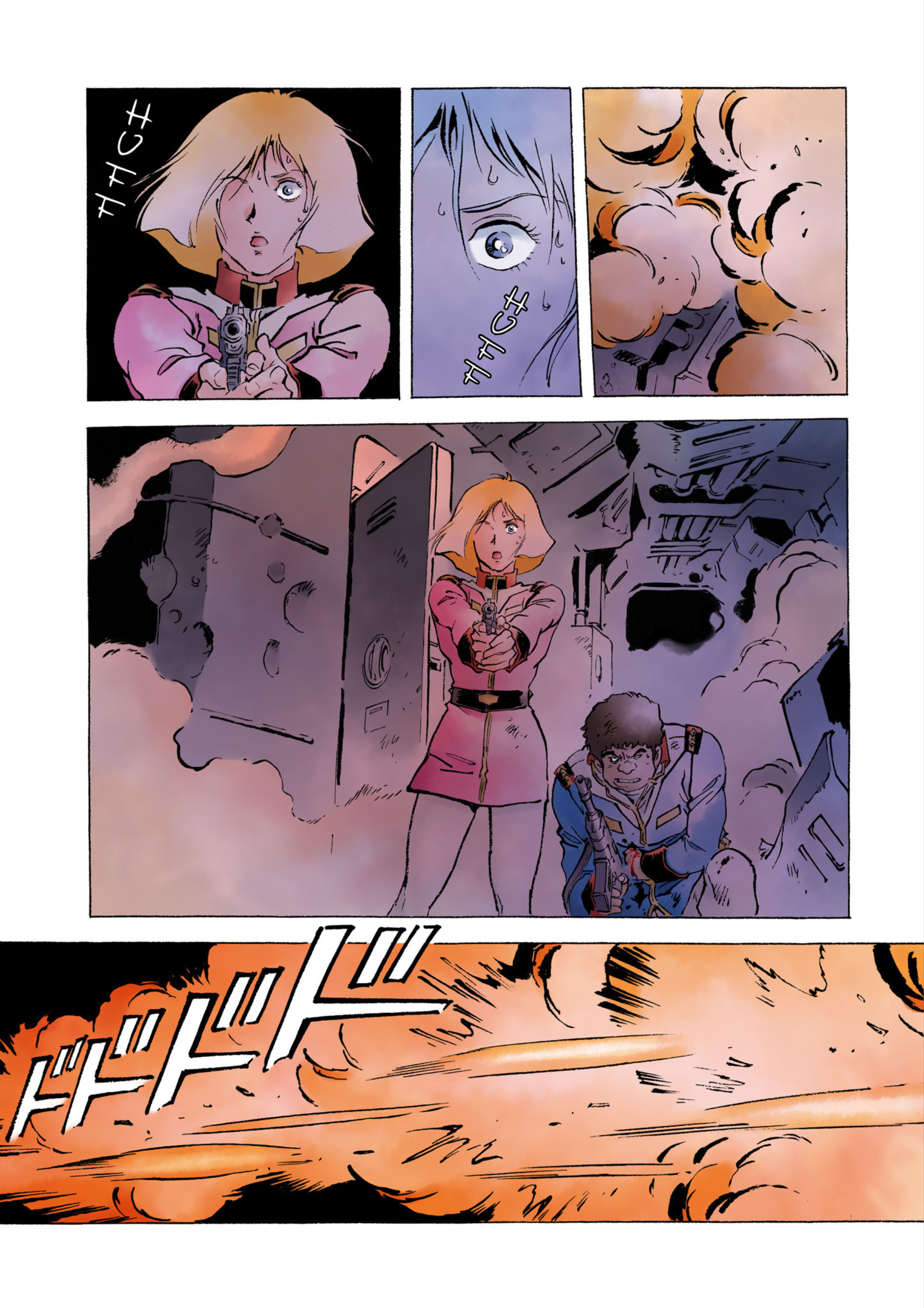 Page 43