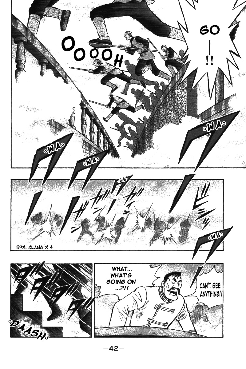 Page 42