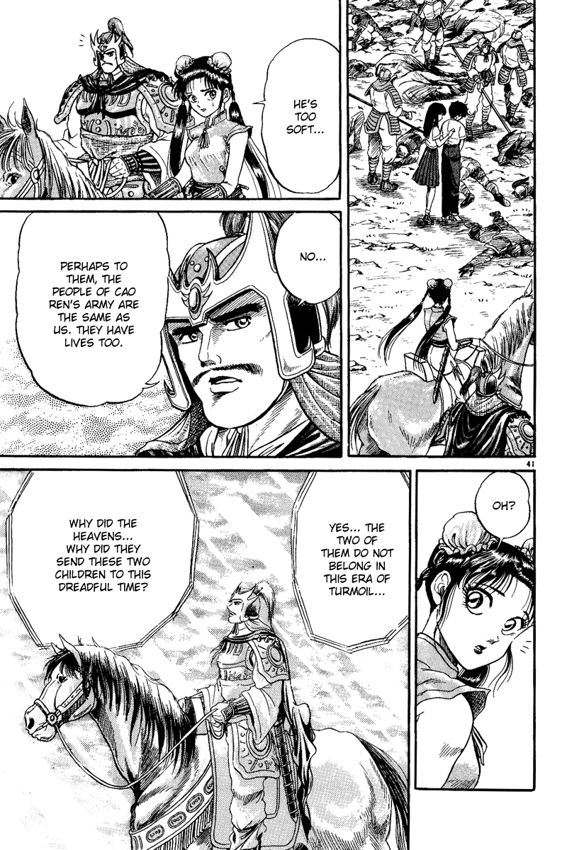 Page 42