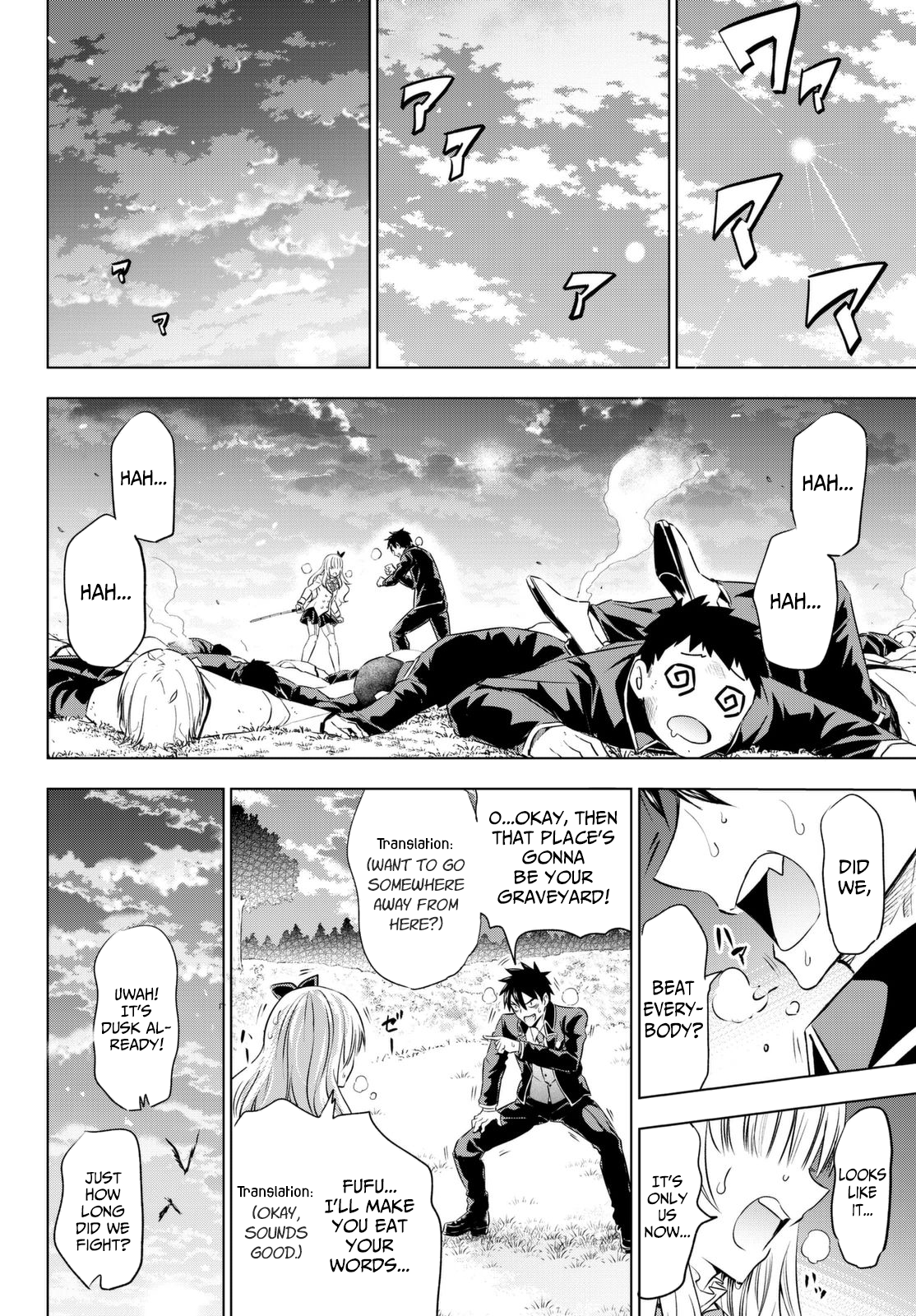 Page 43