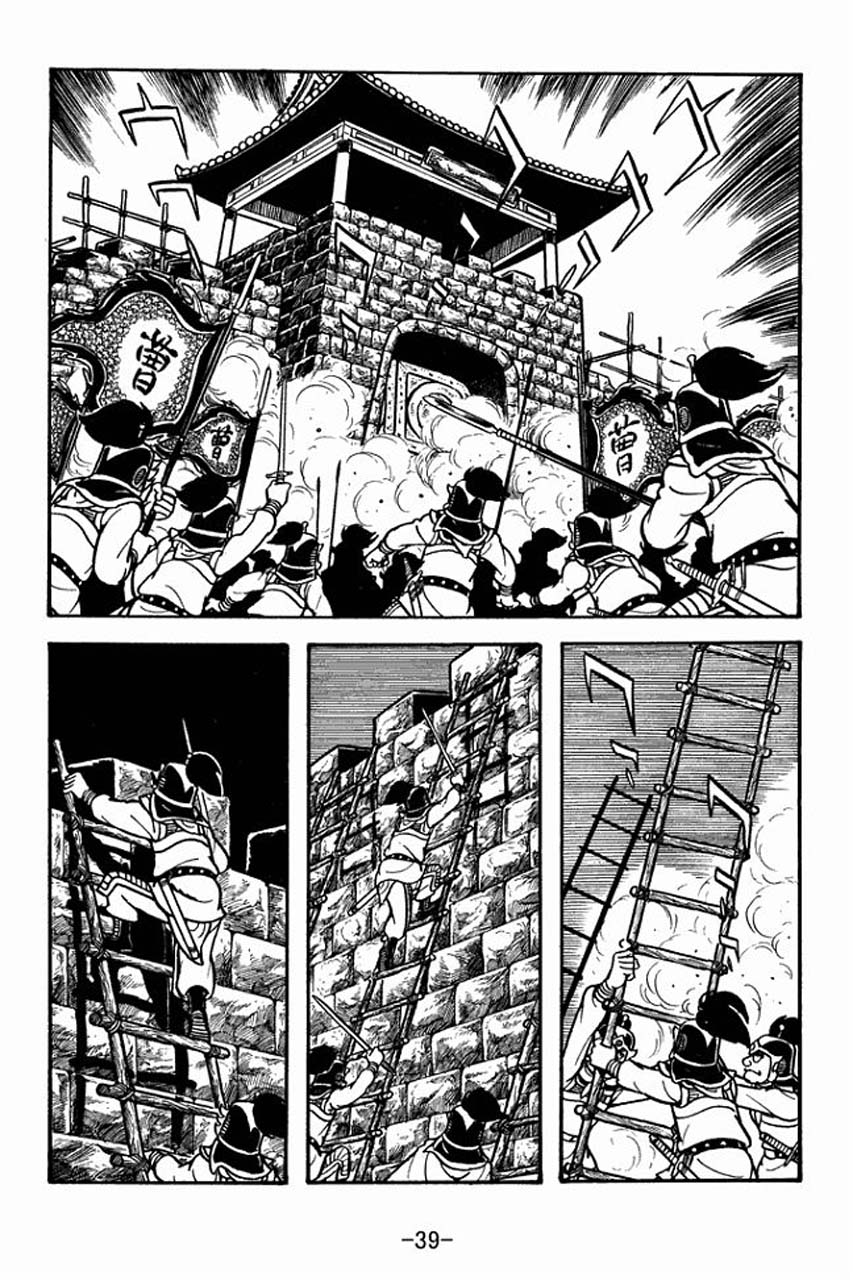 Page 43