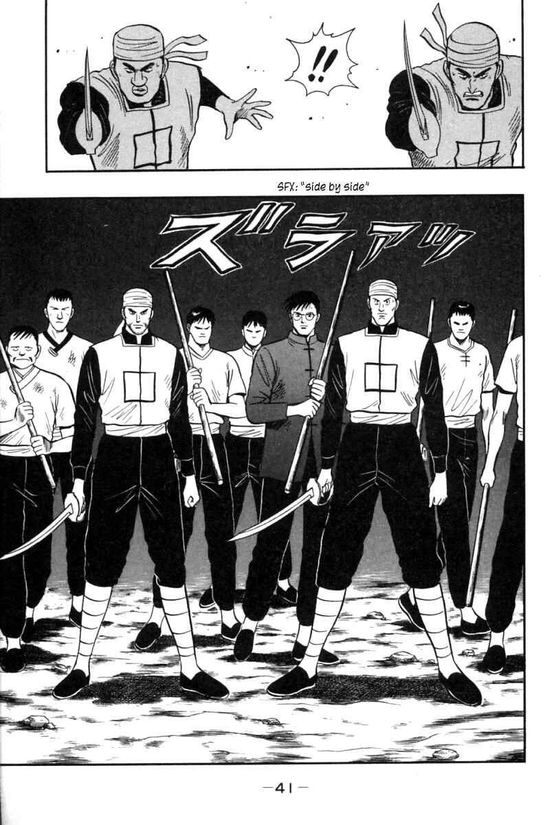 Page 42