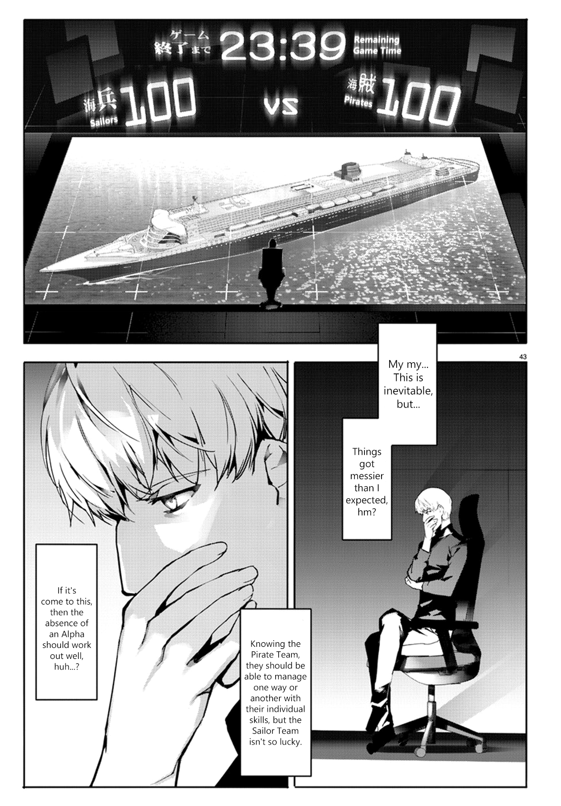 Page 43