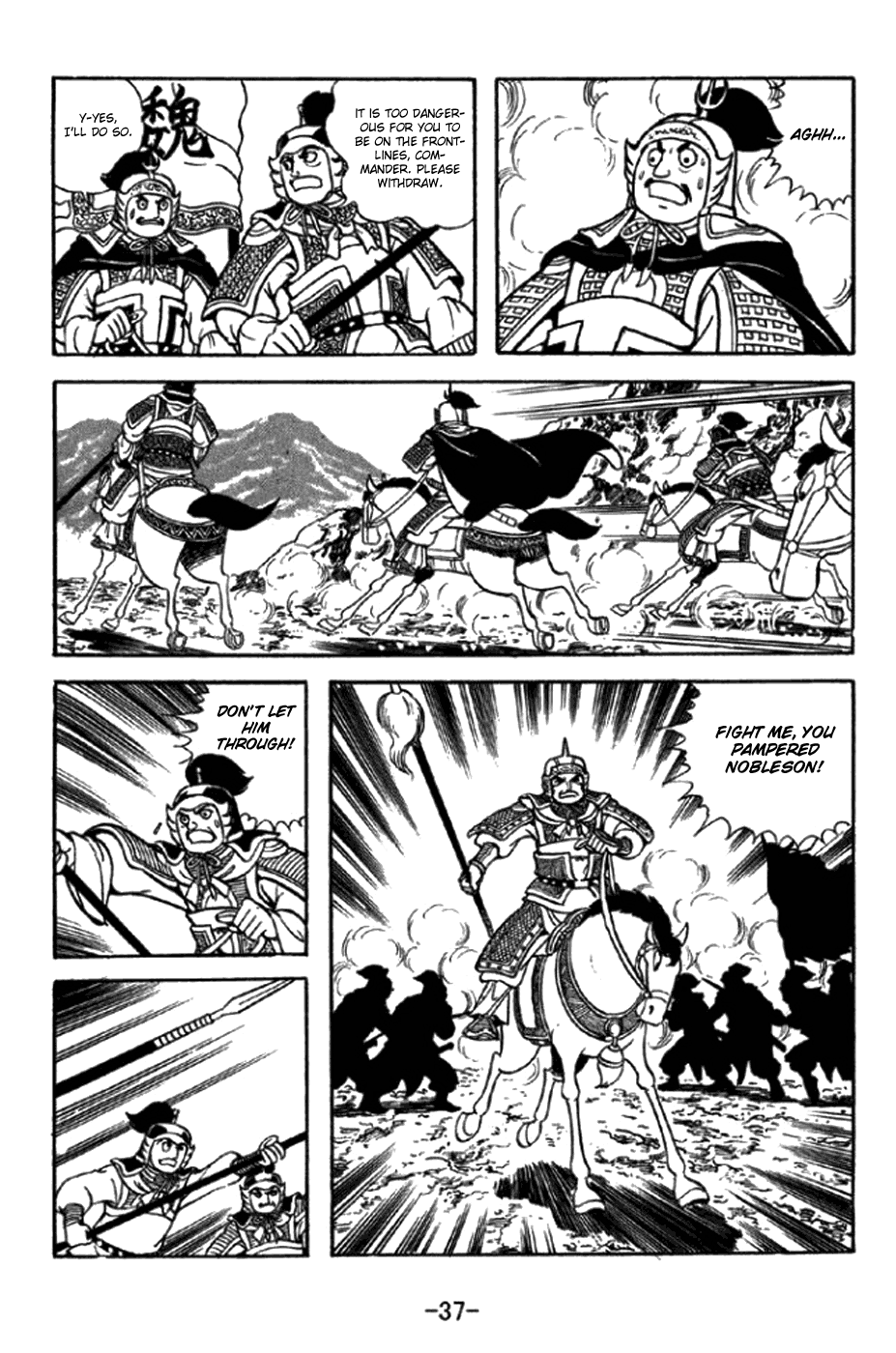 Page 43