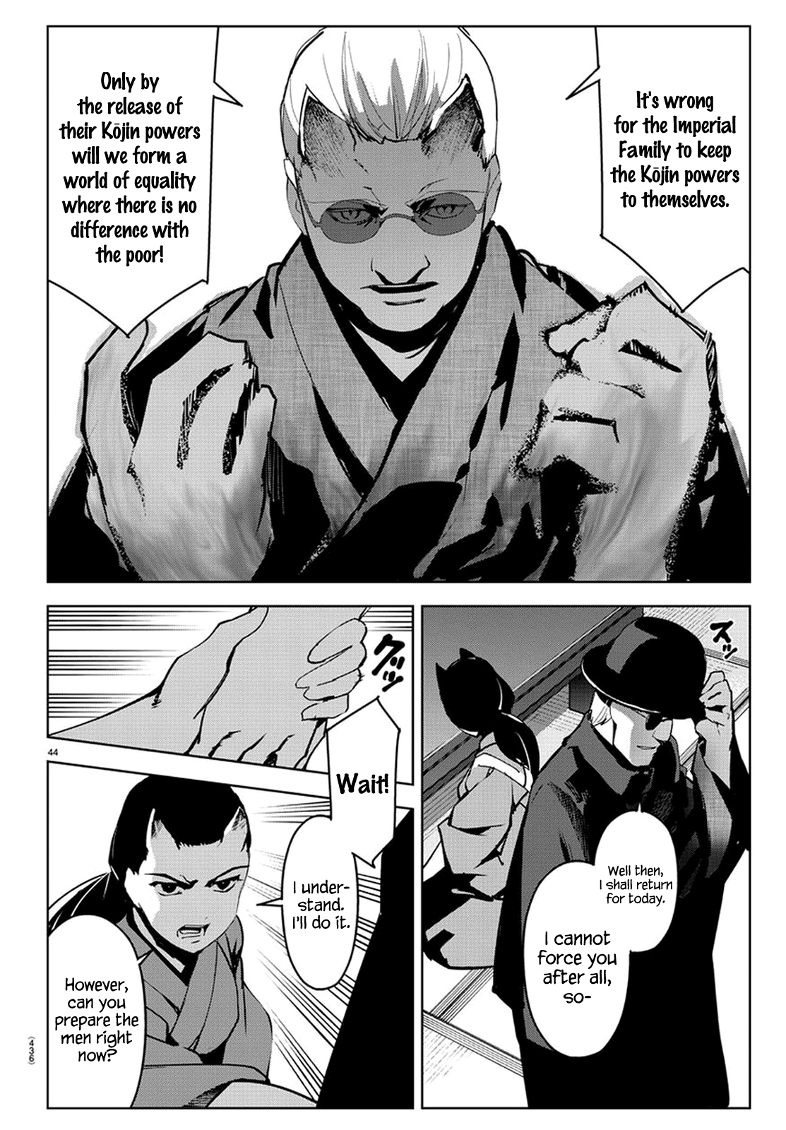 Page 43