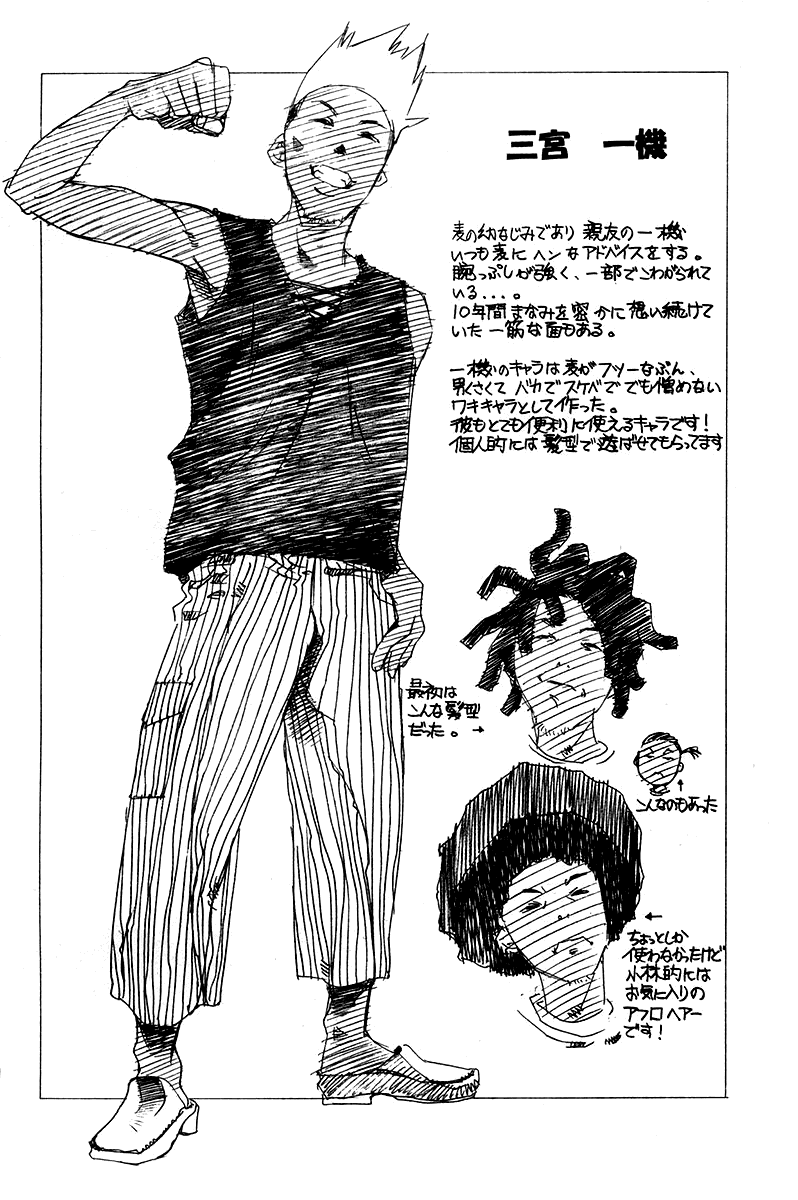 Page 43