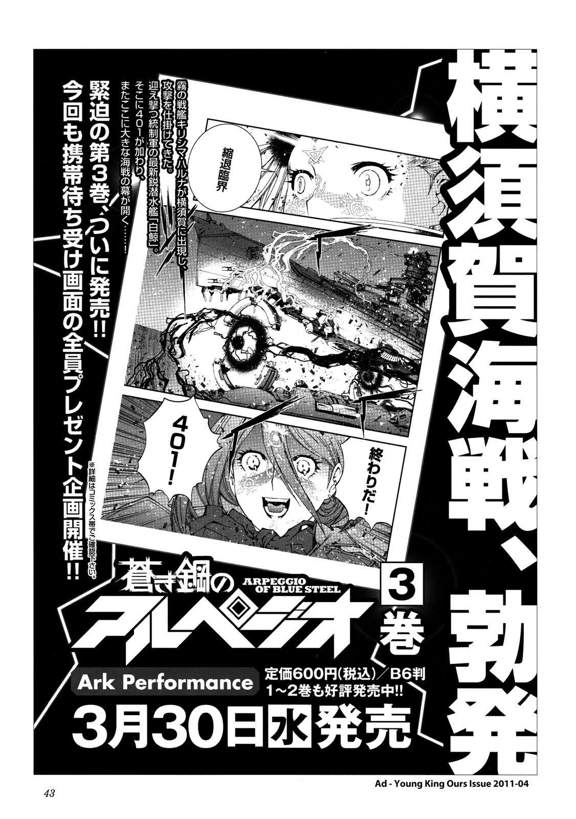 Page 43