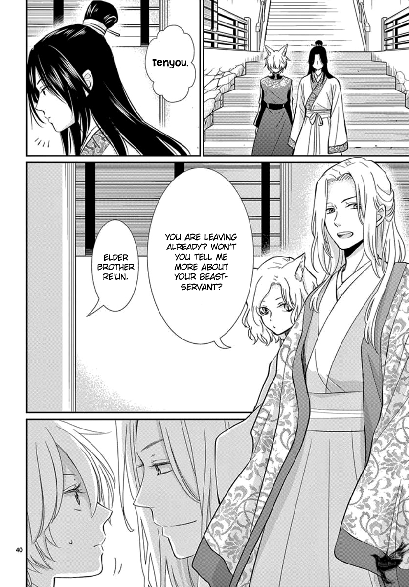 Page 44