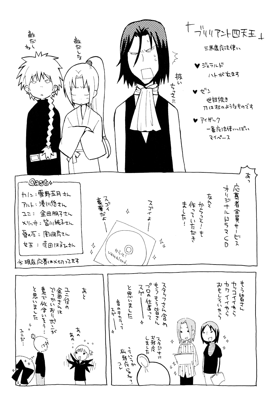 Page 44