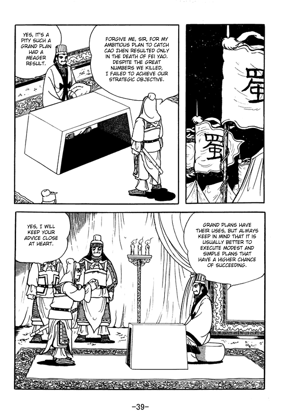 Page 45