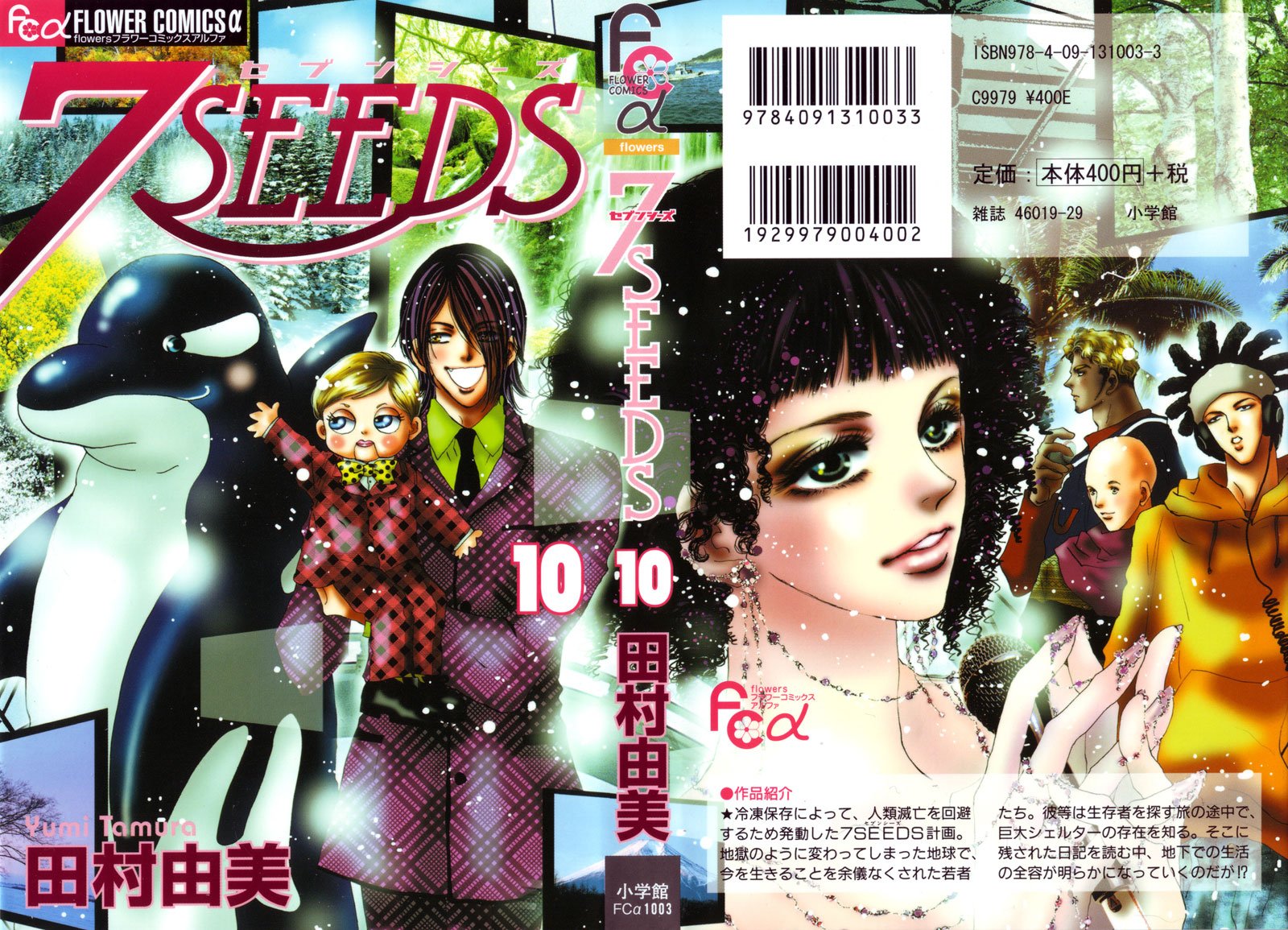 Page 44