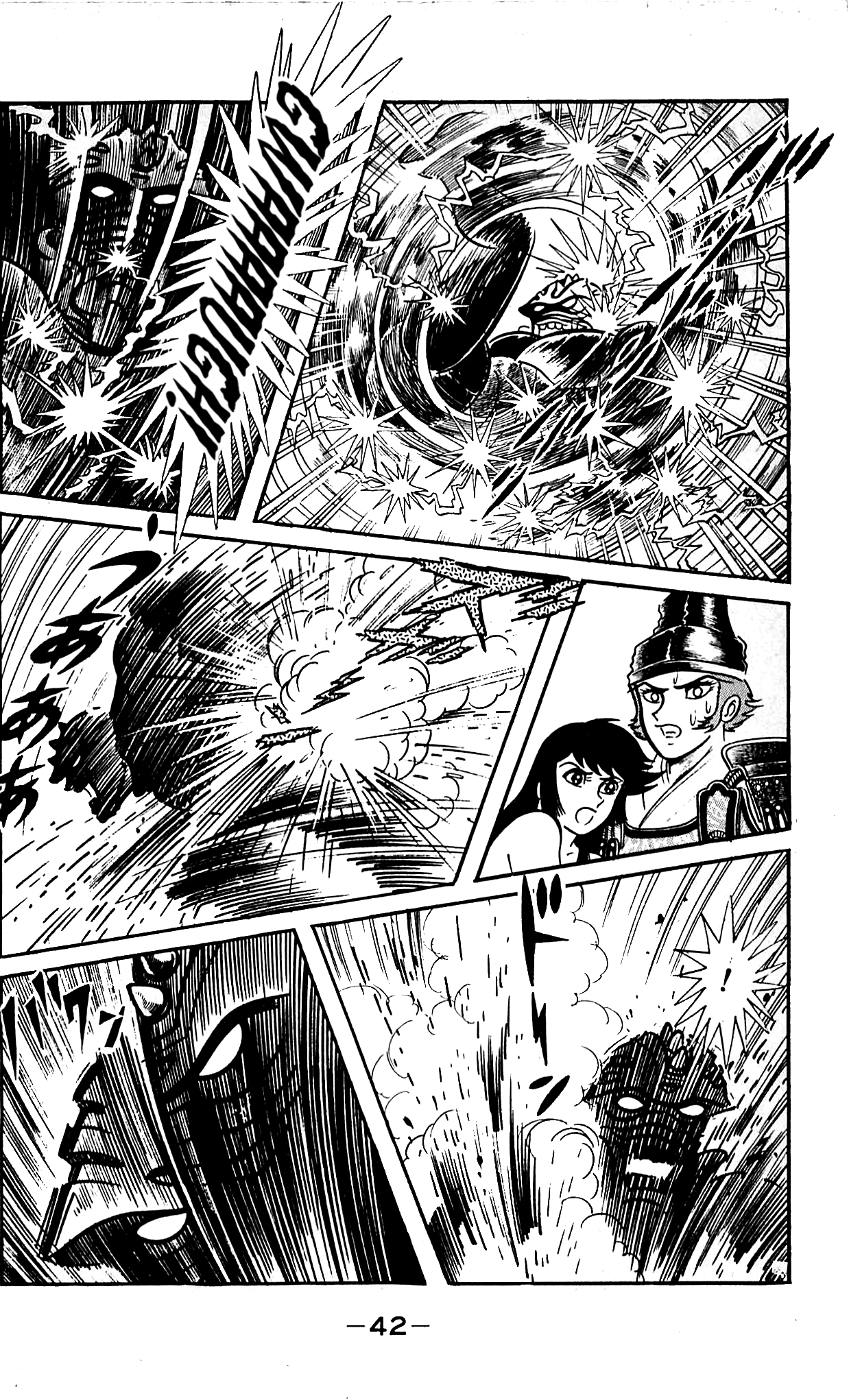 Page 44