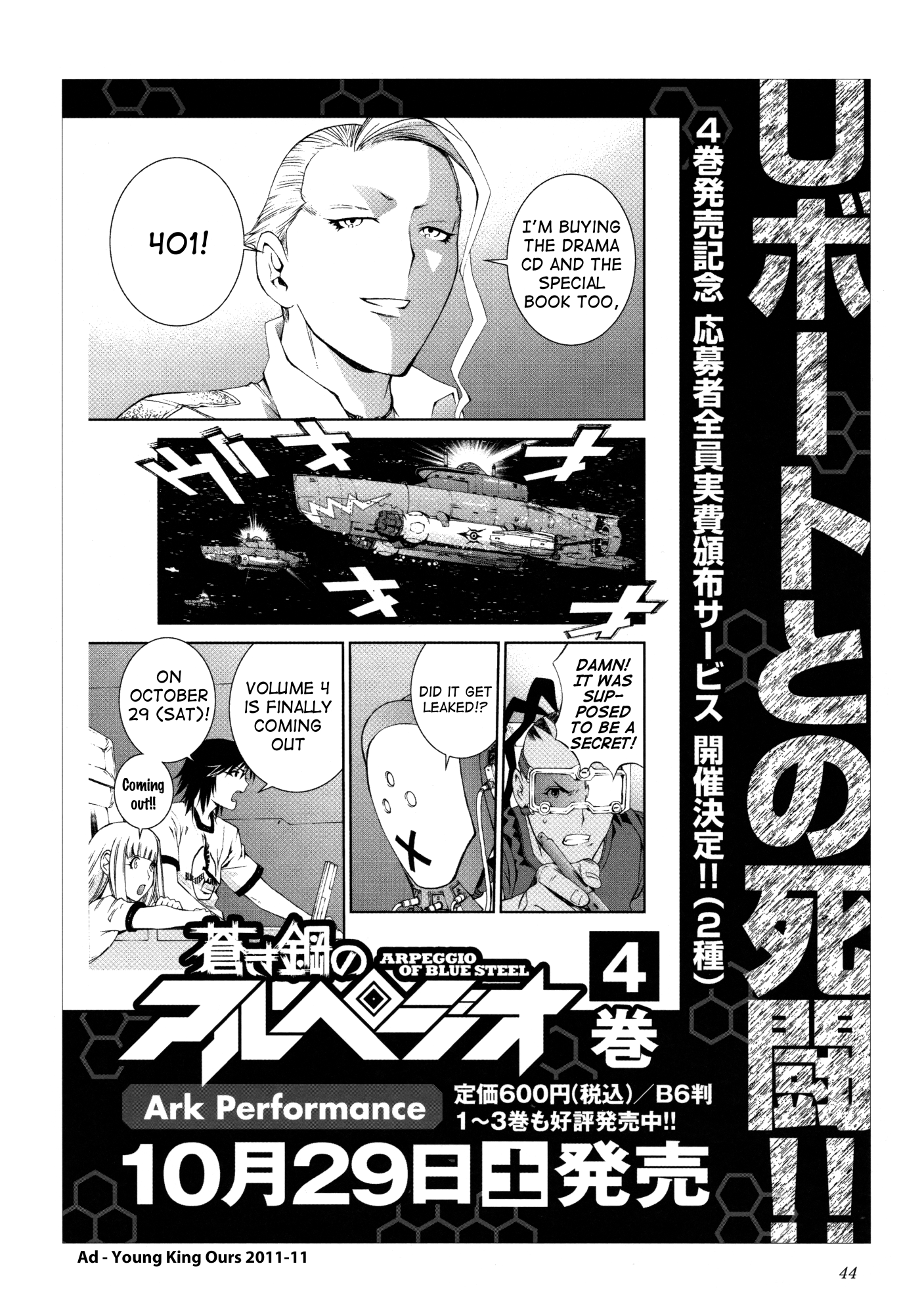 Page 44