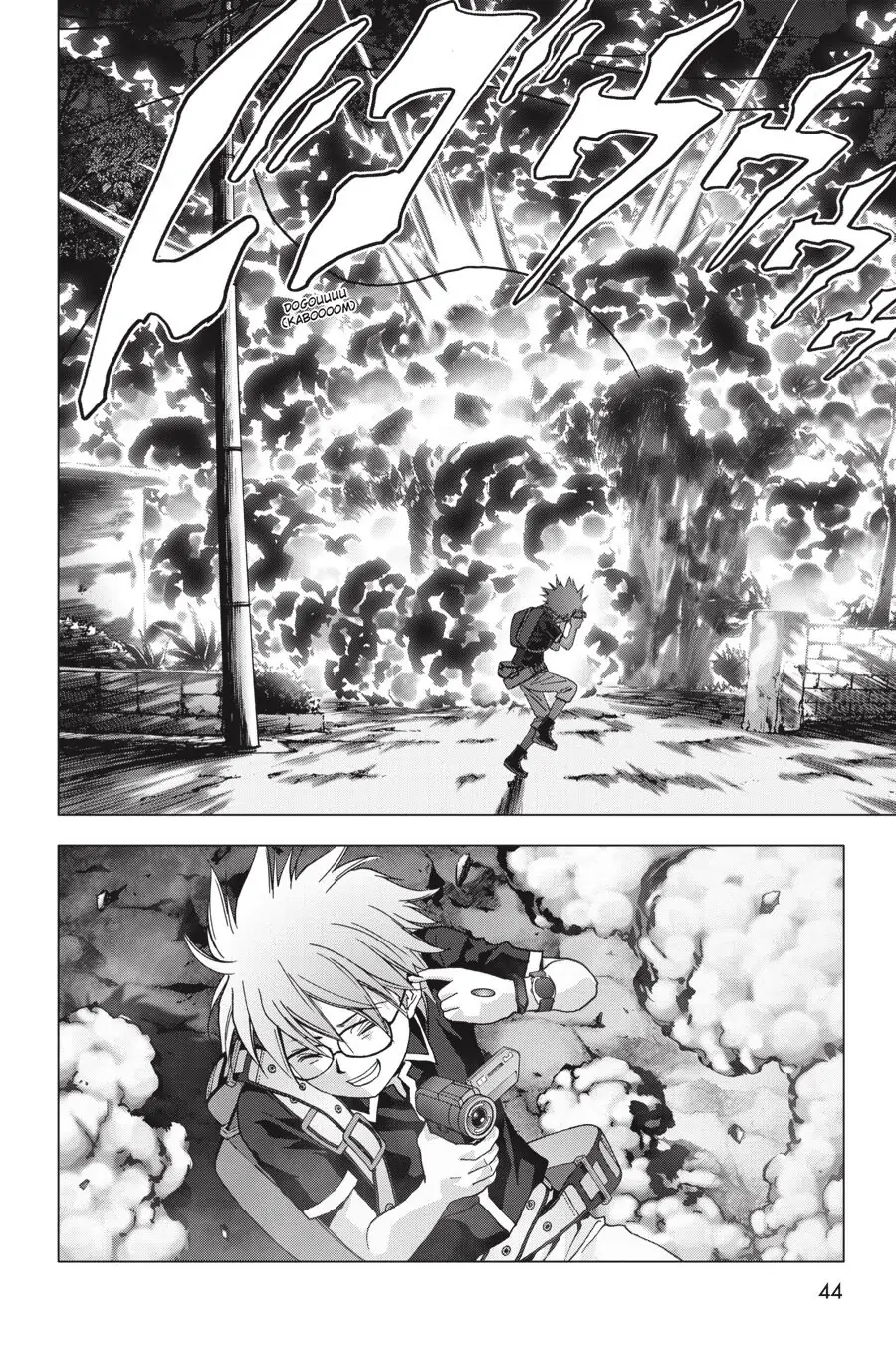Page 45