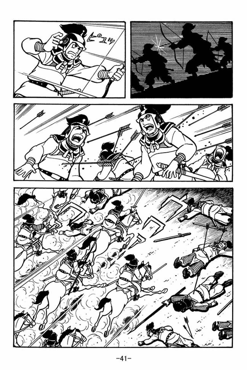 Page 45