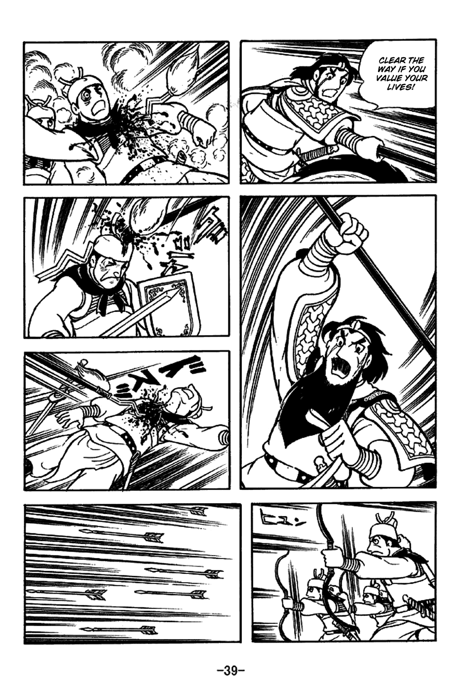 Page 45