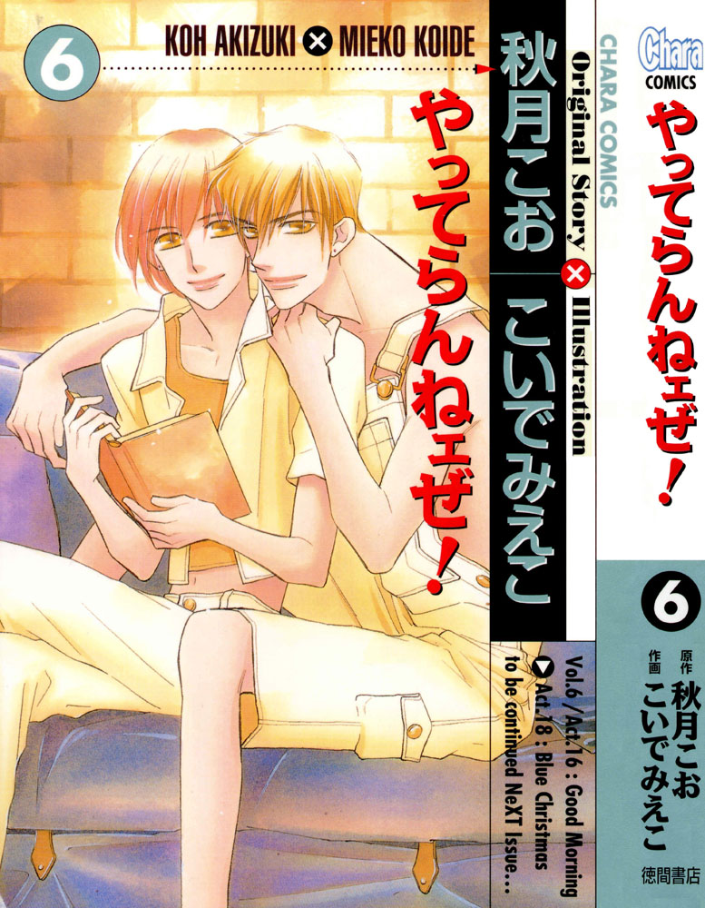 Page 44