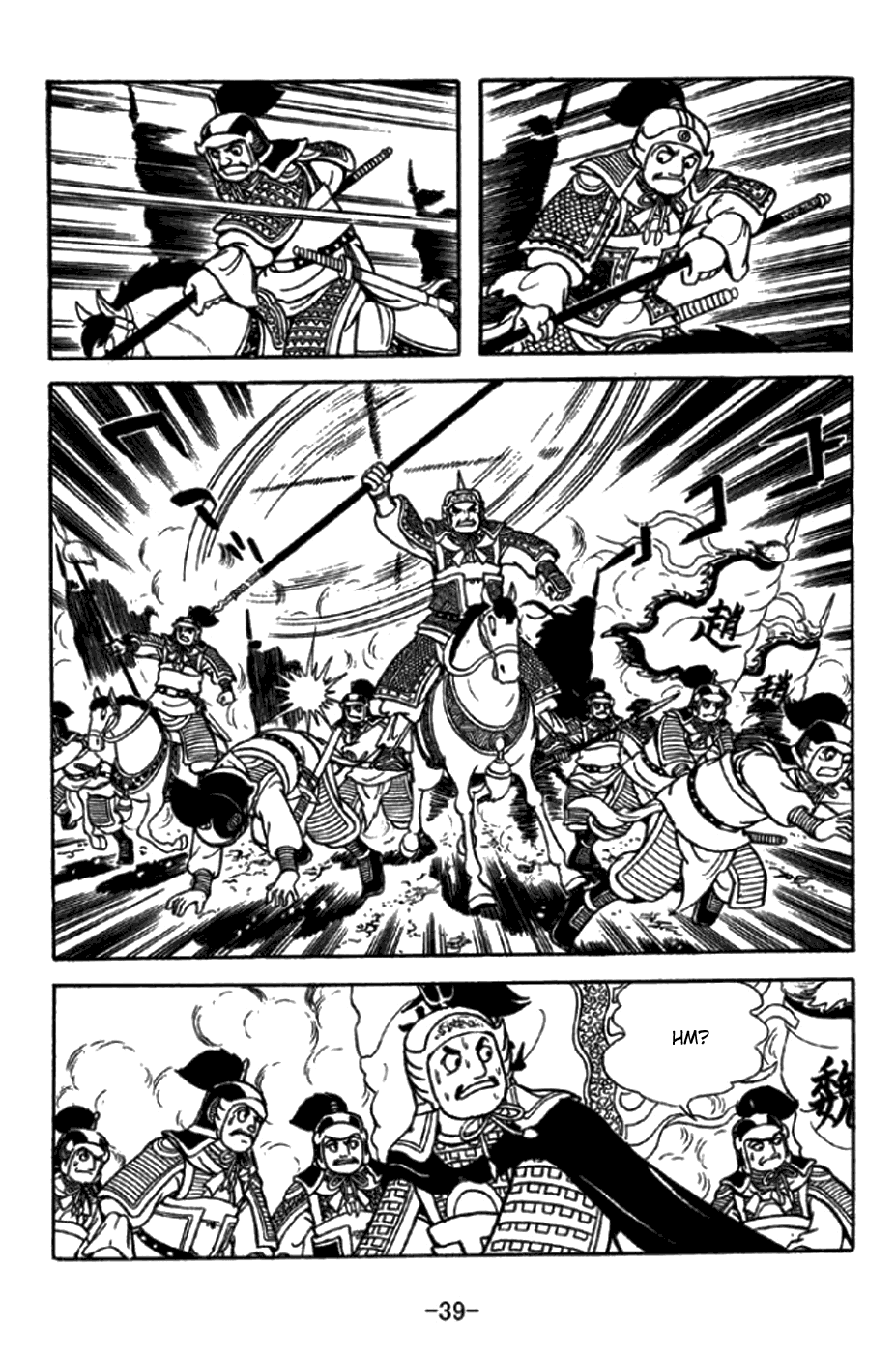 Page 45