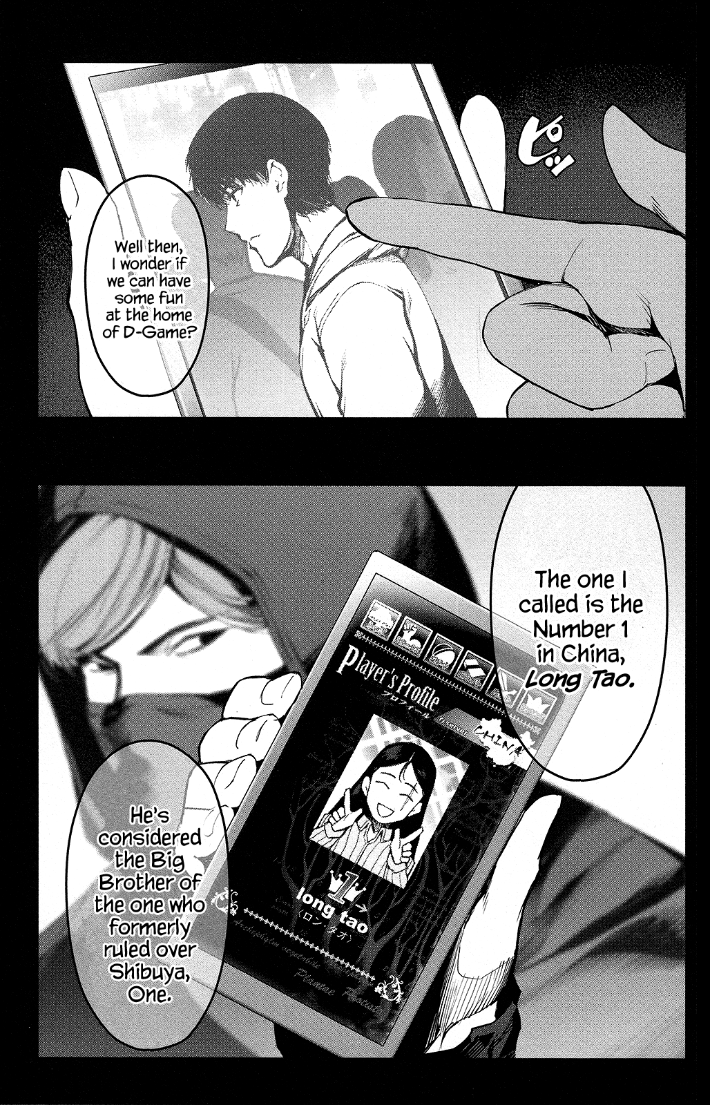 Page 45