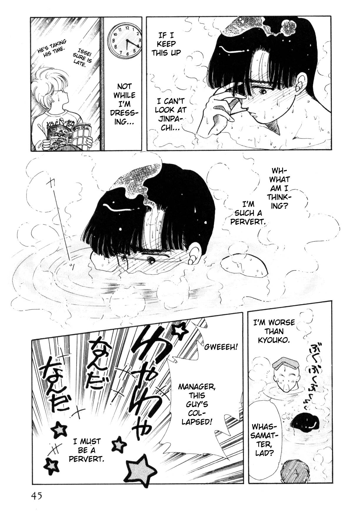 Page 45
