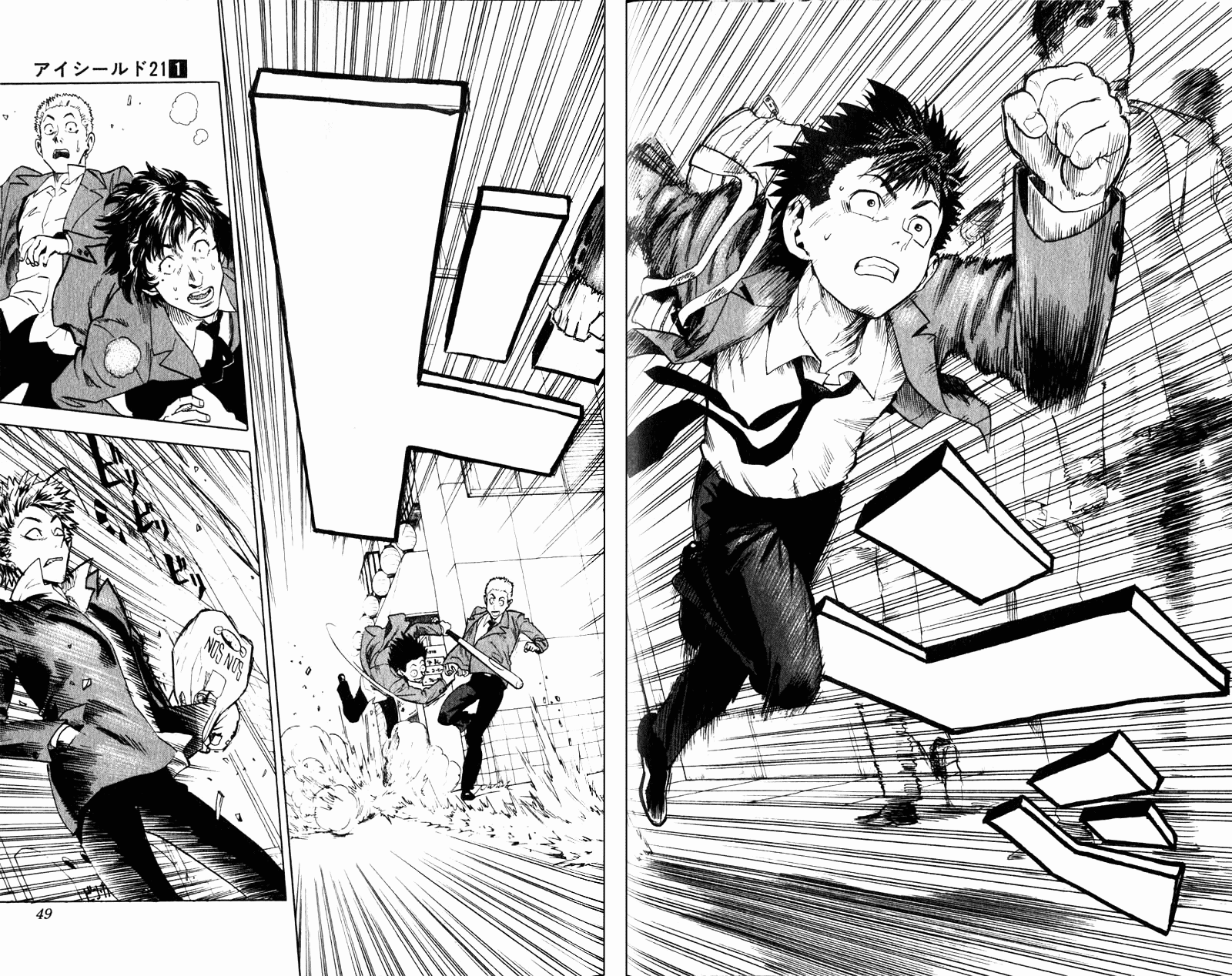 Page 45