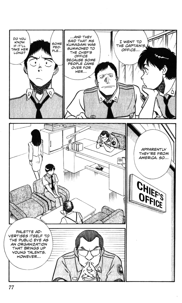 Page 47