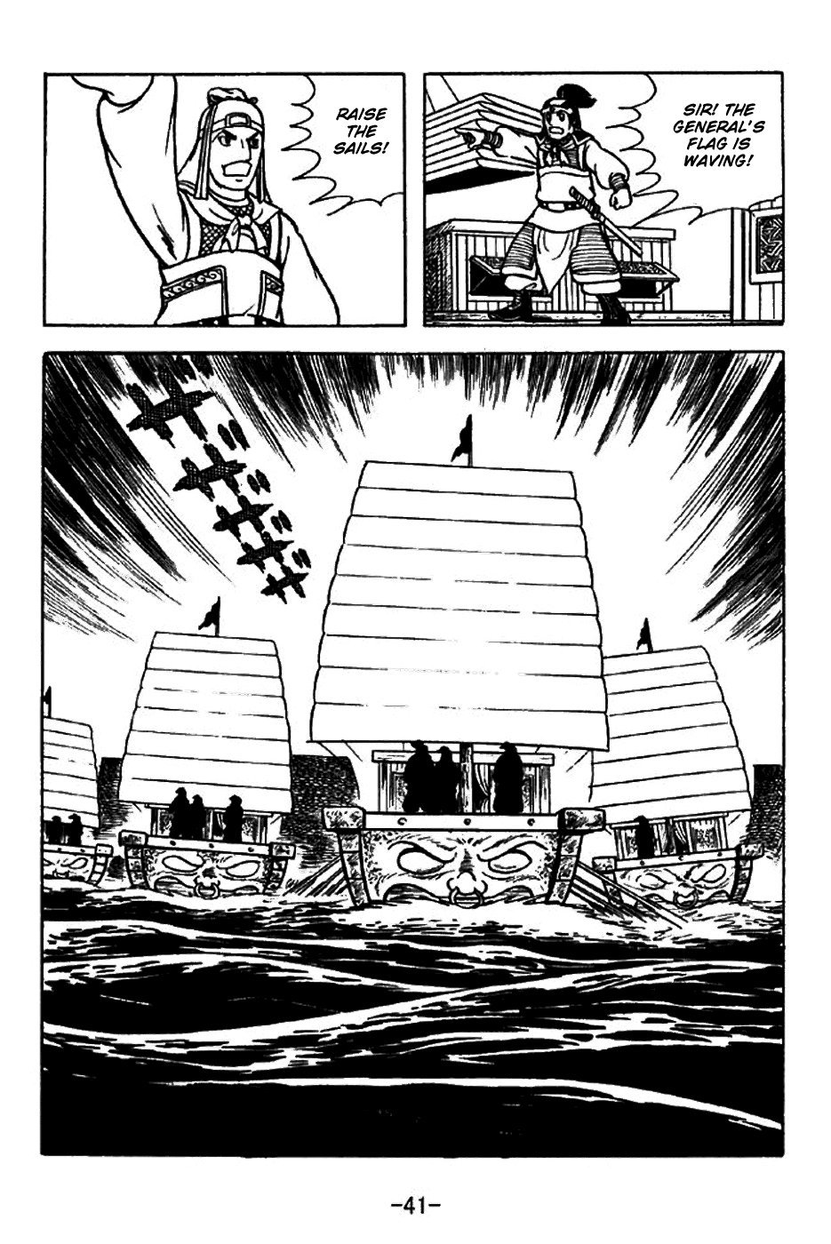 Page 47