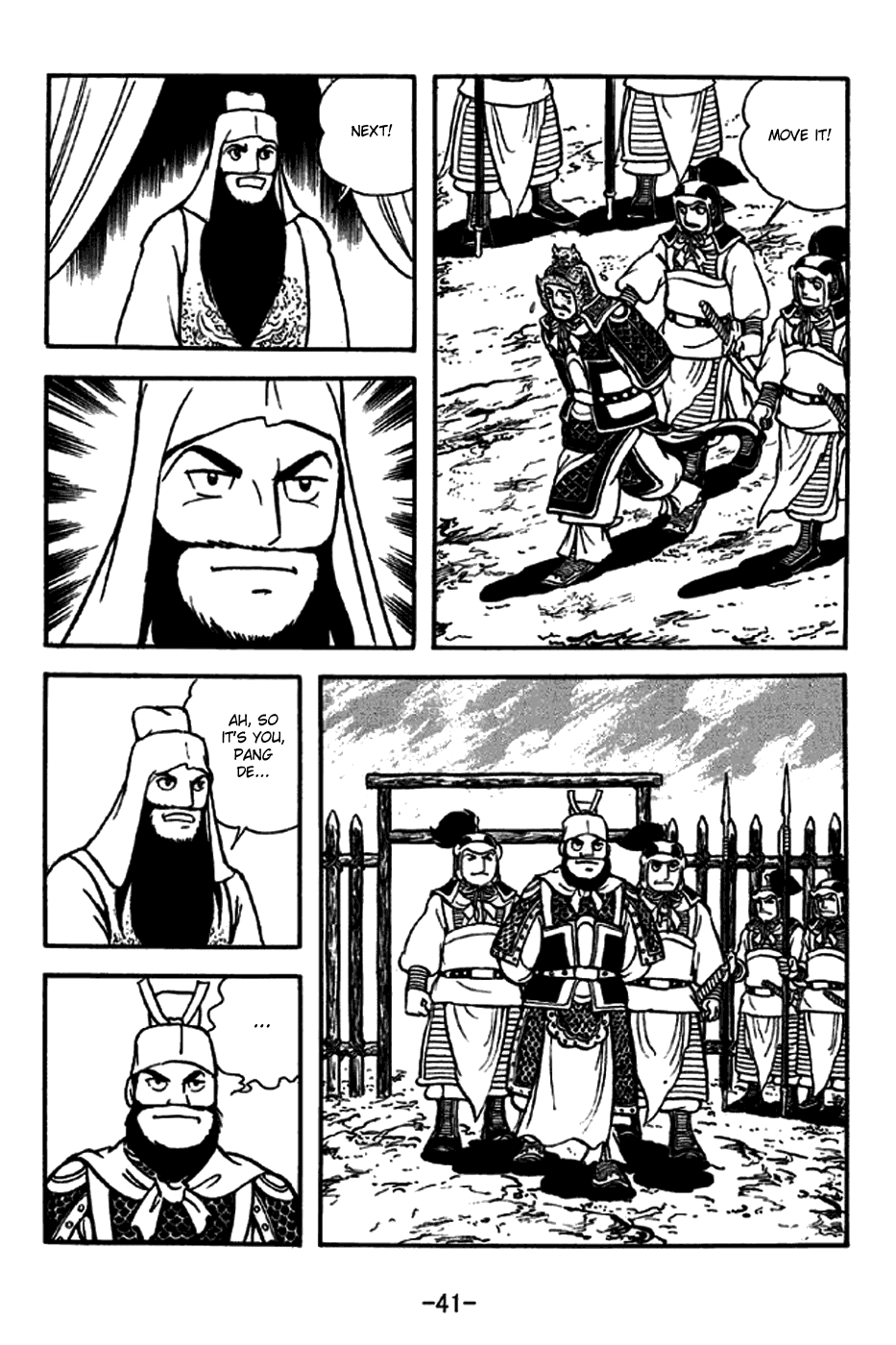 Page 47