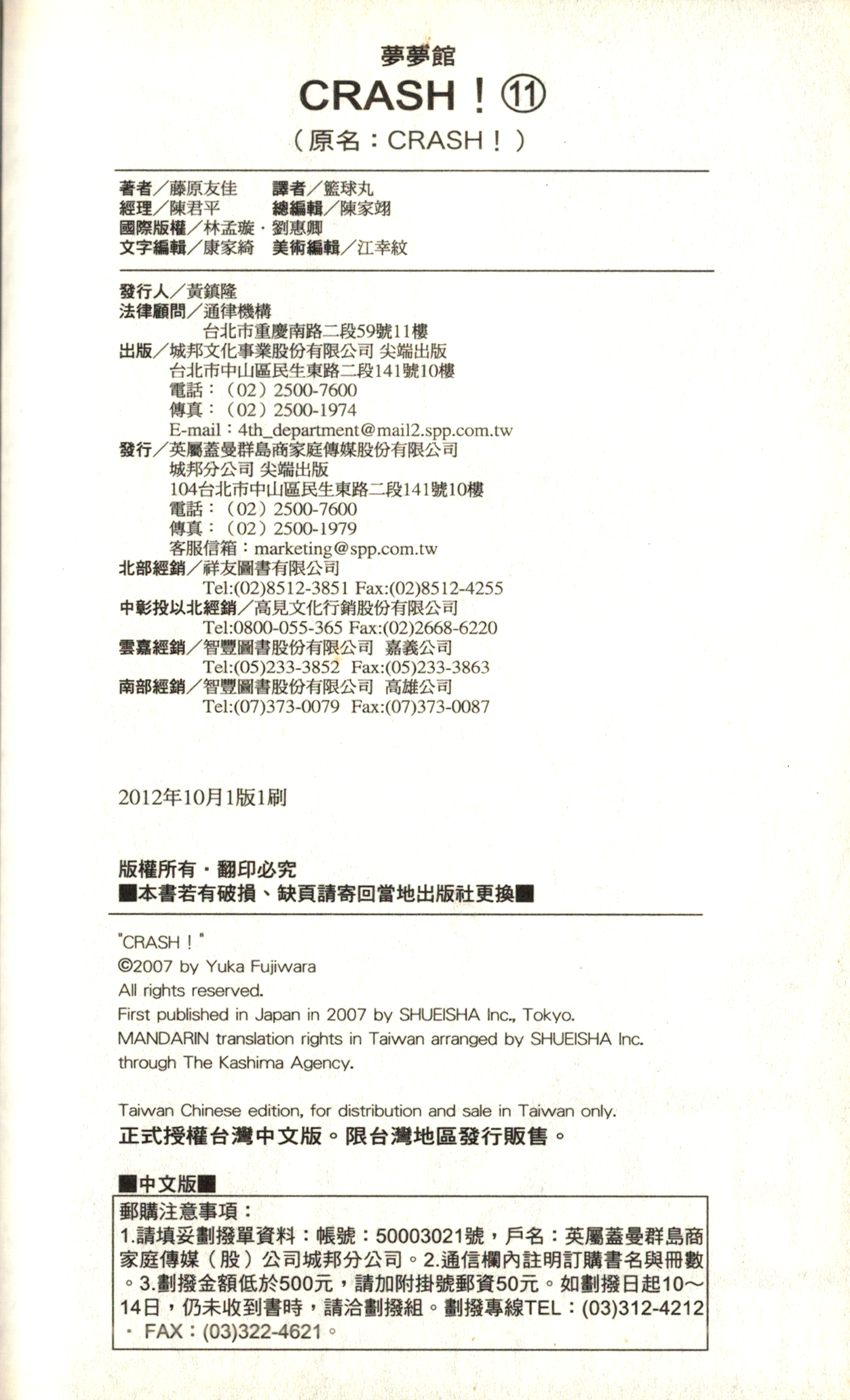 Page 47