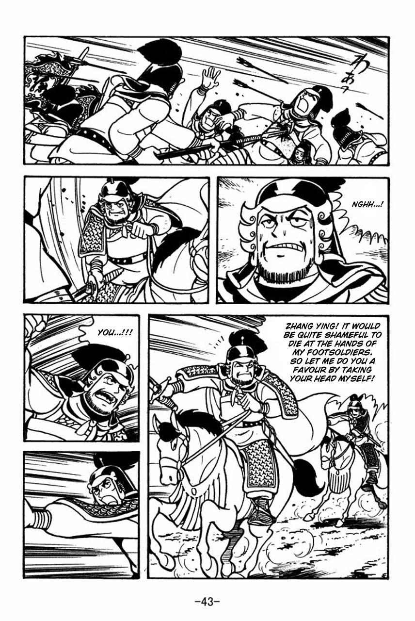 Page 47