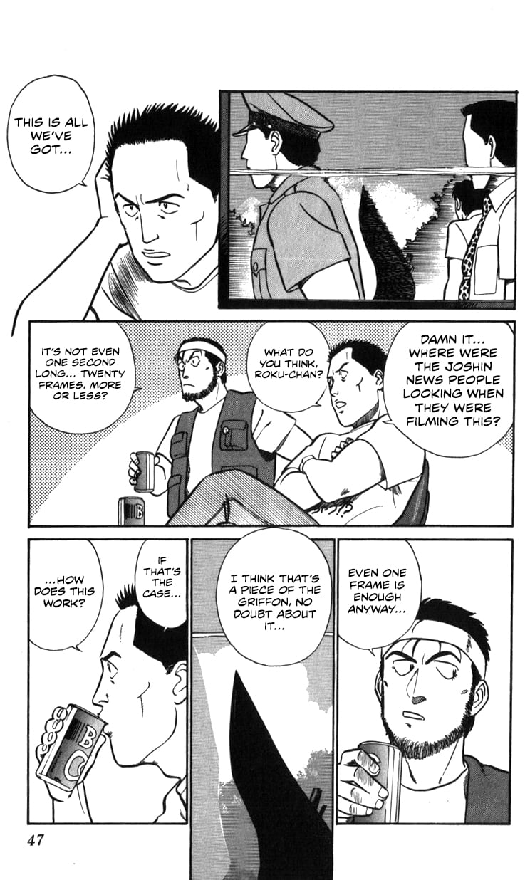 Page 47
