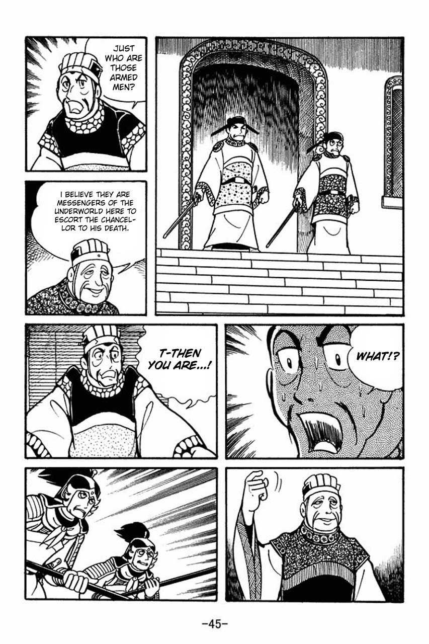 Page 47