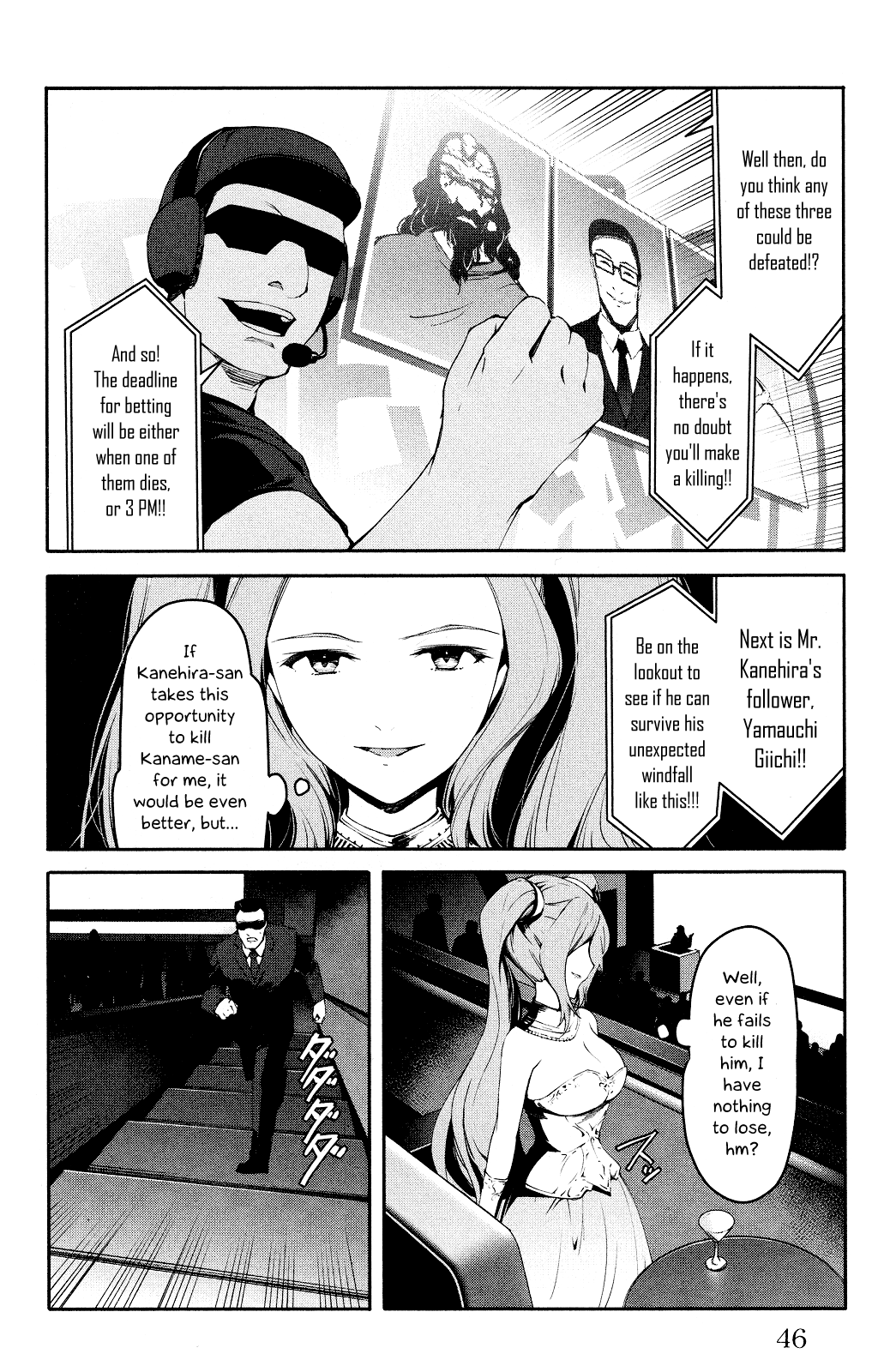 Page 47