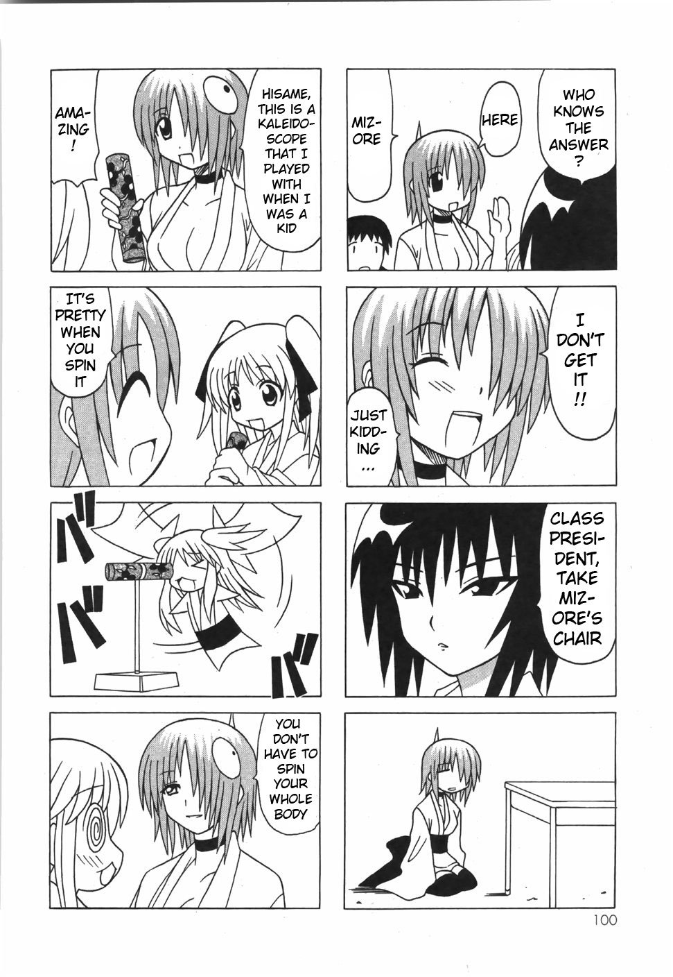Page 48