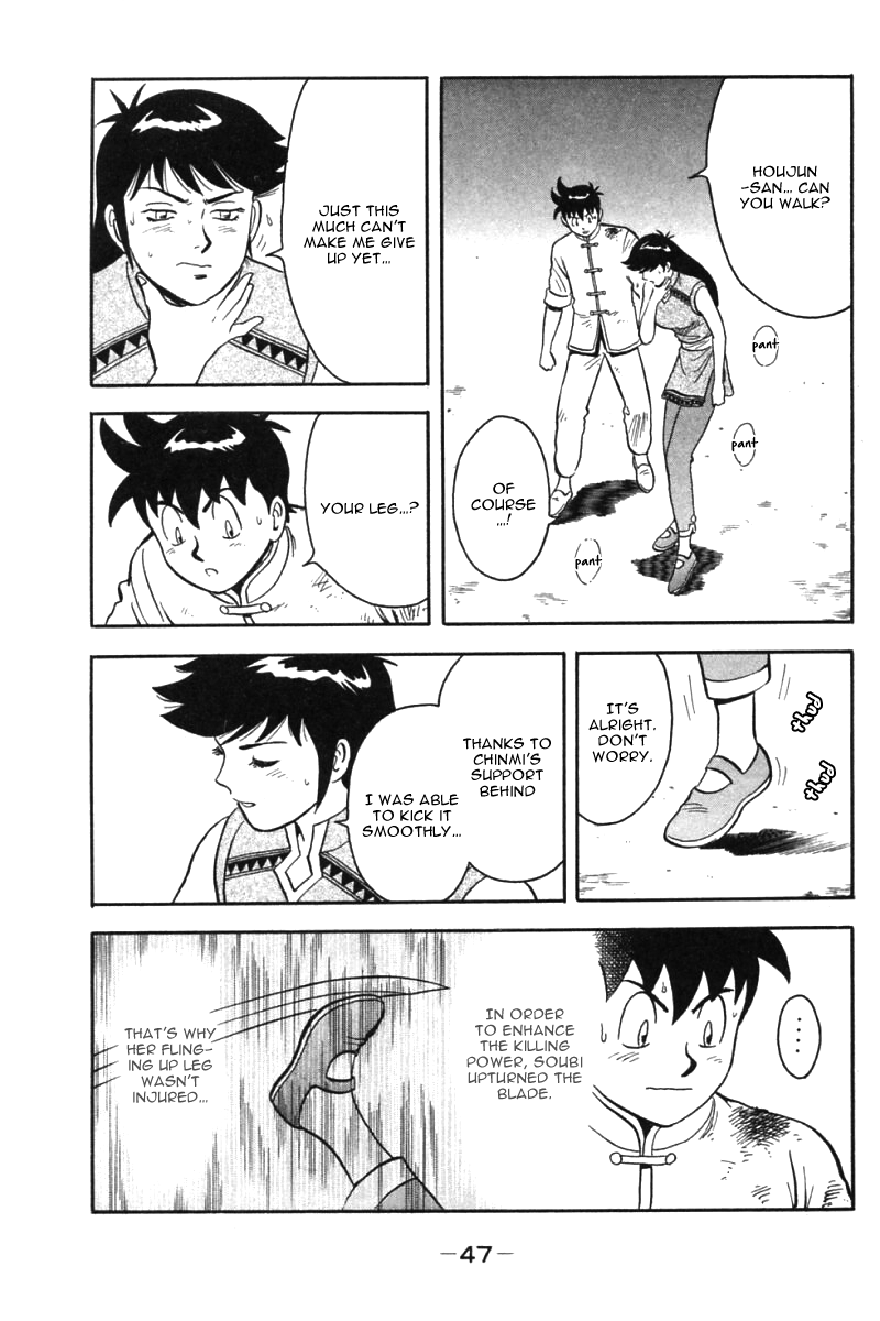 Page 47