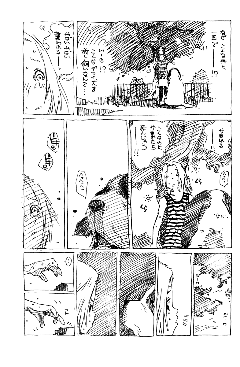 Page 47