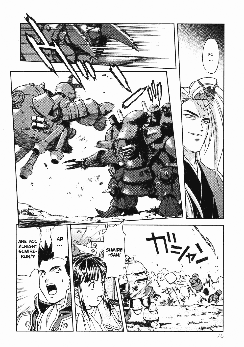 Page 47