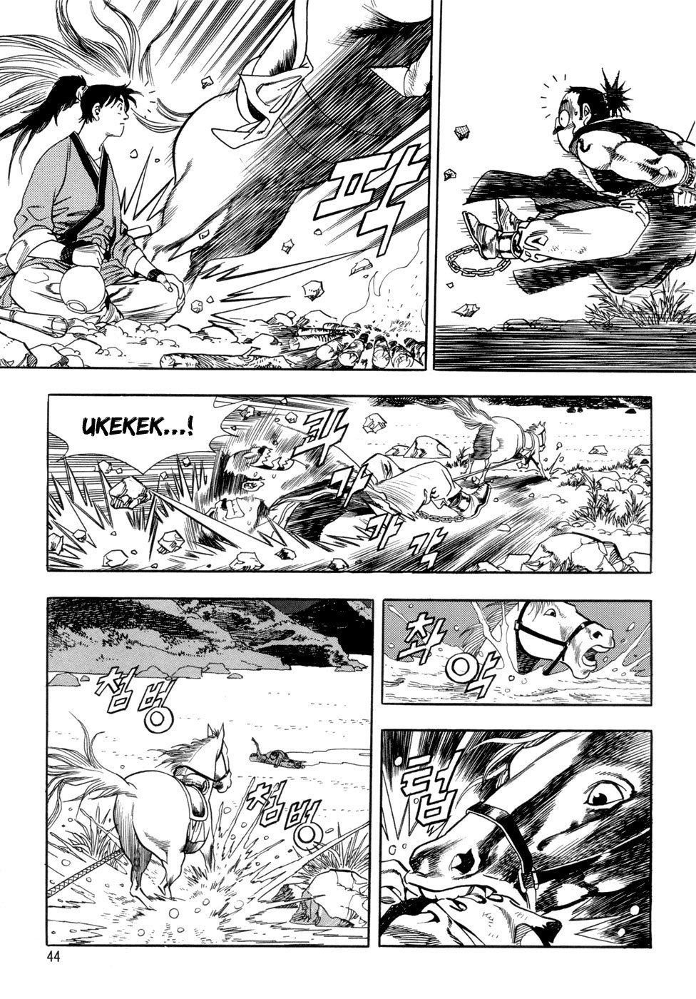 Page 47