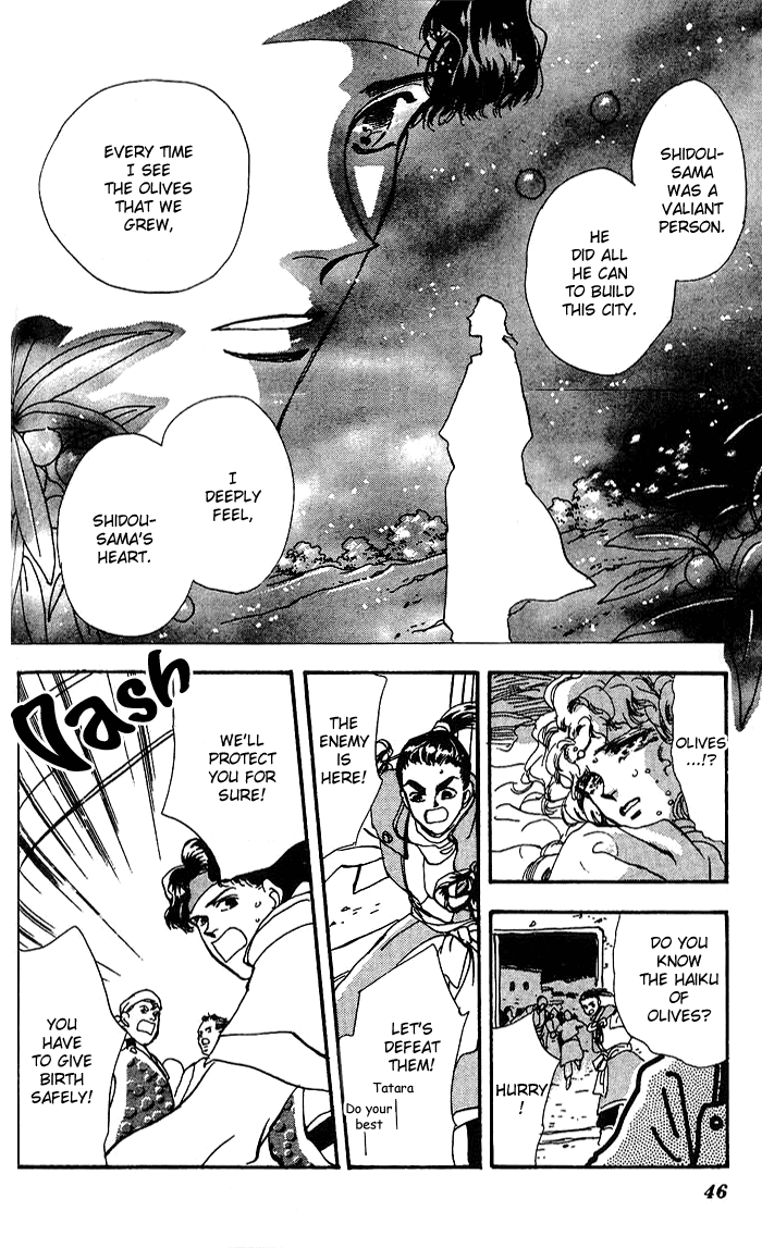 Page 47