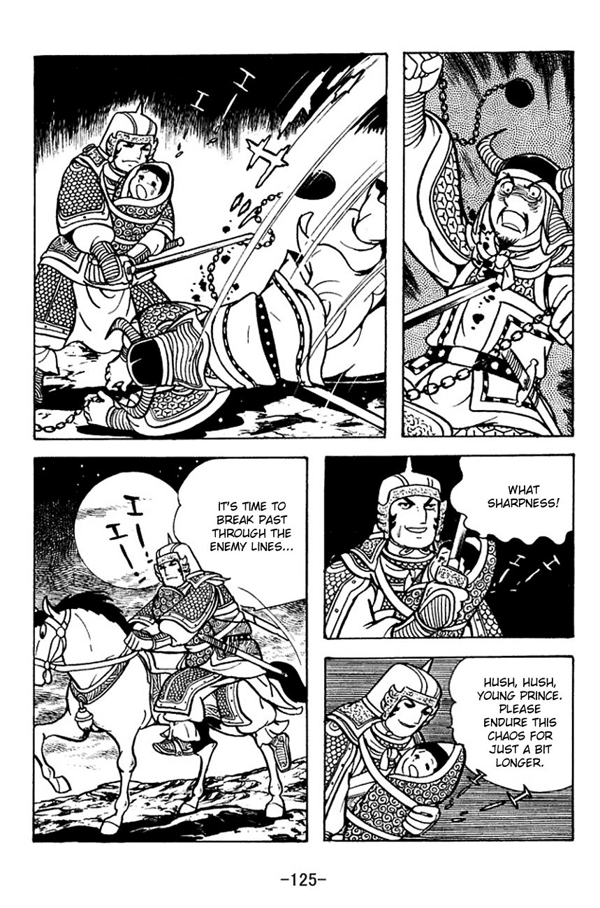 Page 47