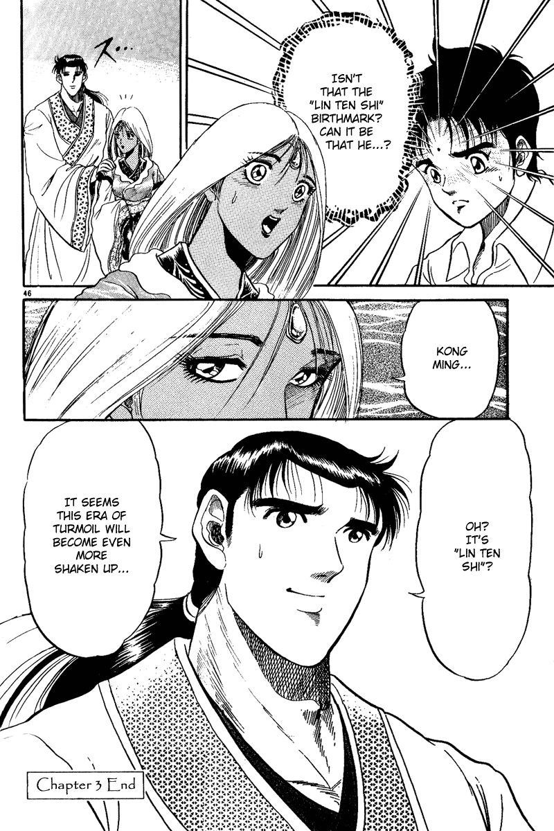Page 47