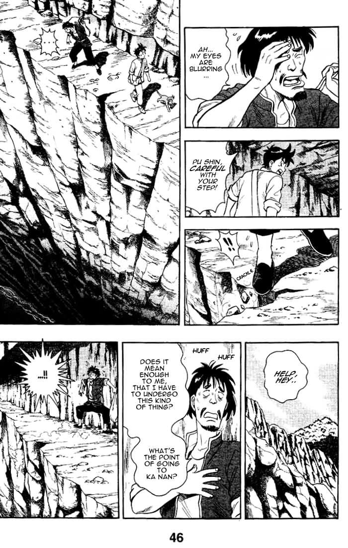 Page 47