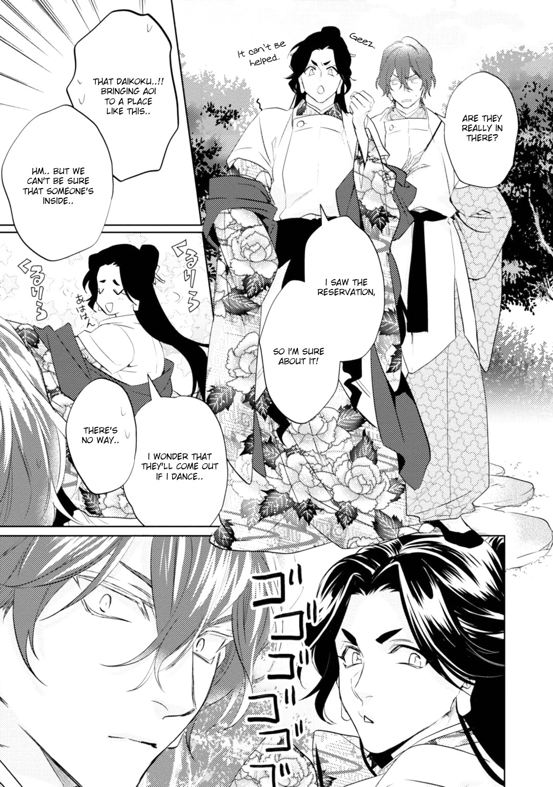 Page 48