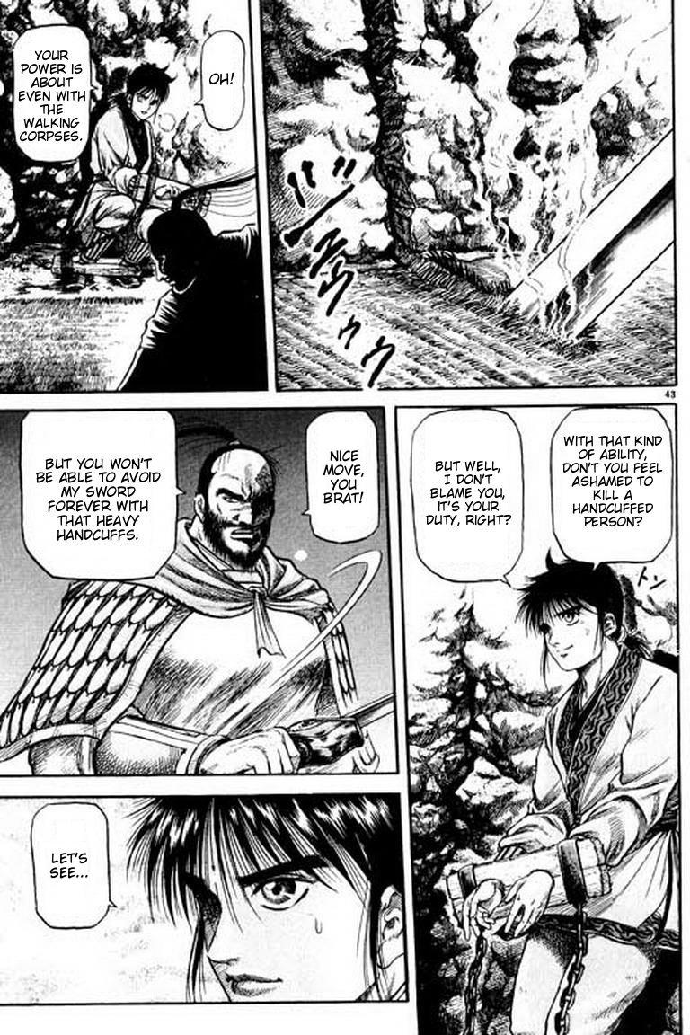 Page 48