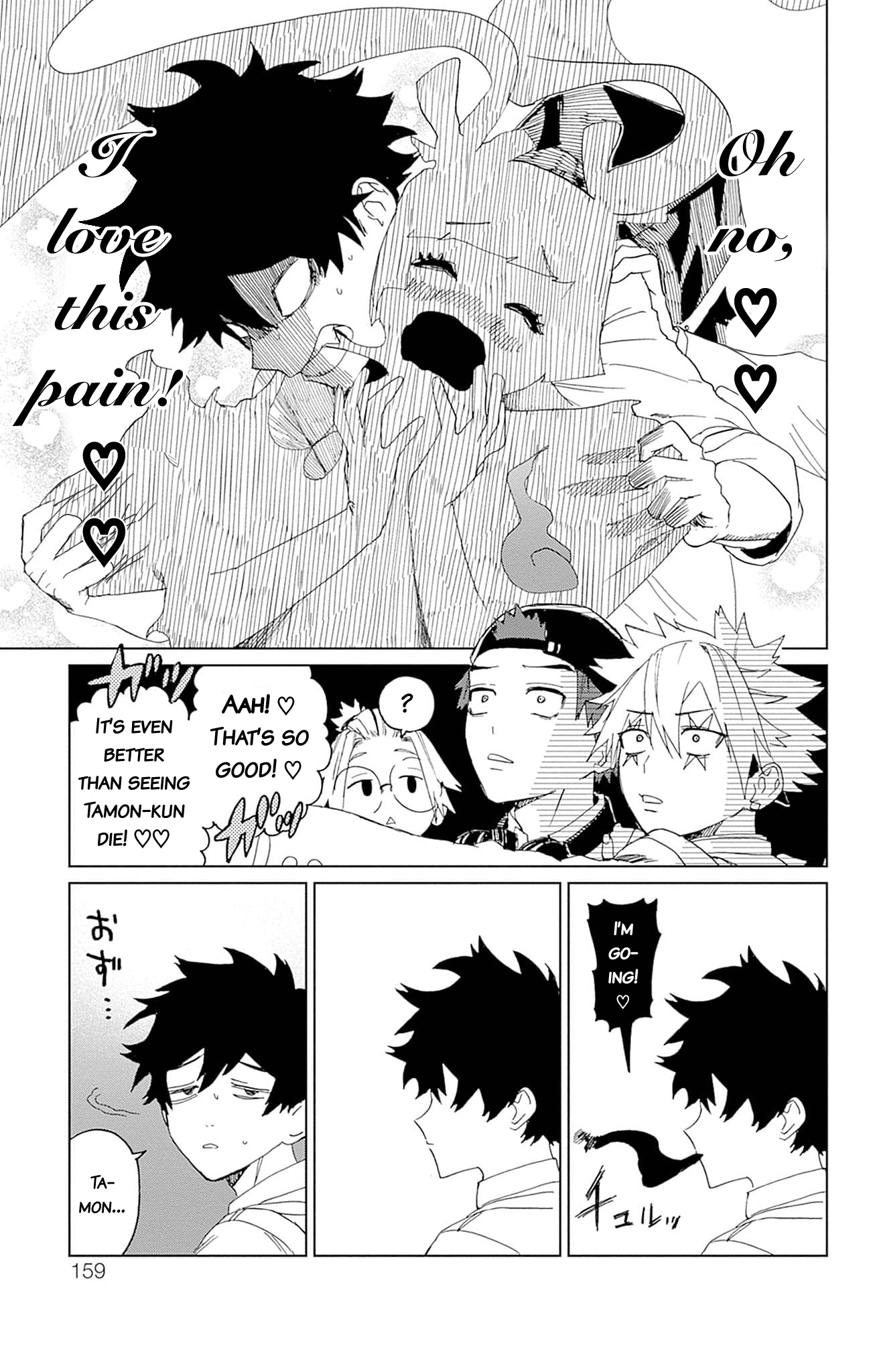 Page 49