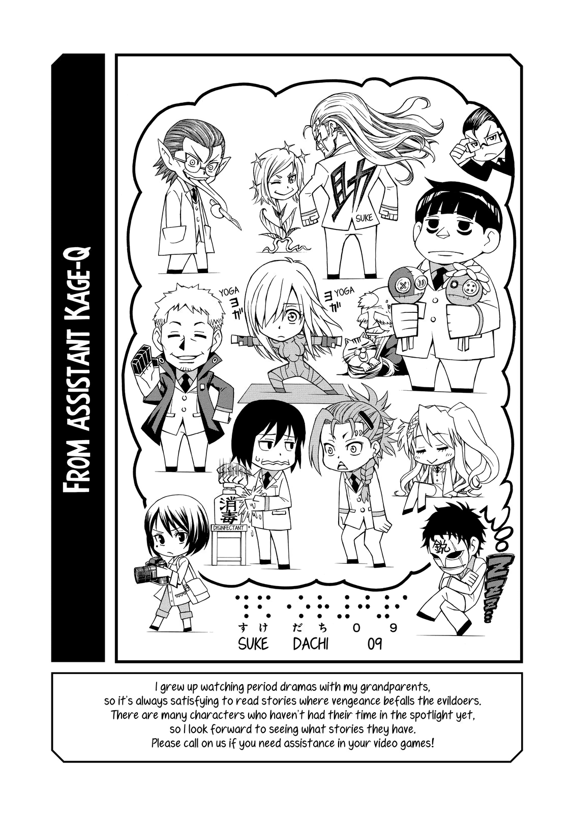 Page 49