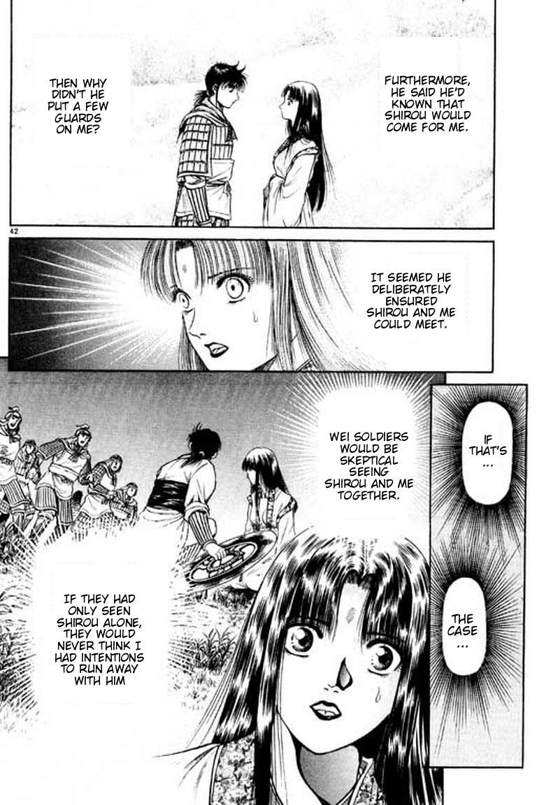 Page 48