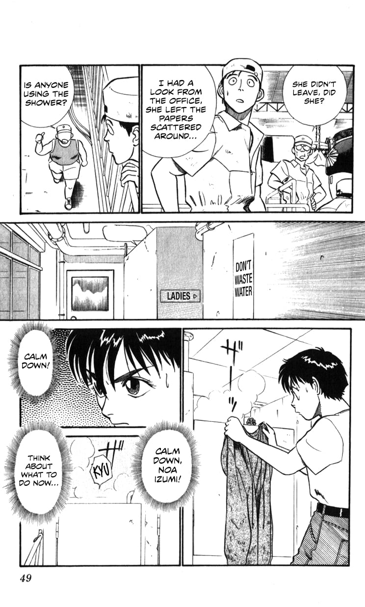 Page 49