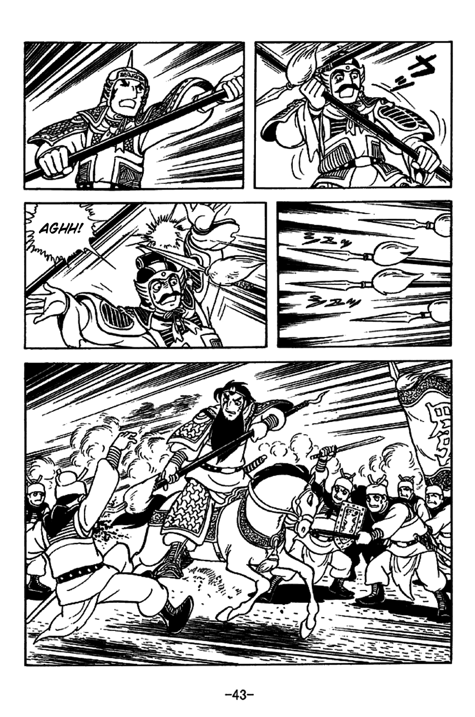 Page 49